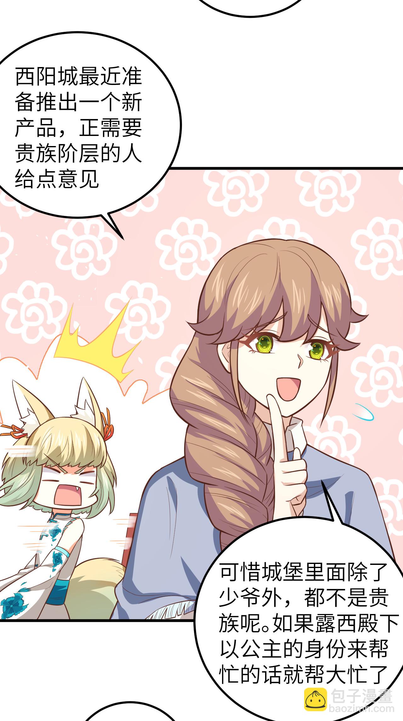 第191话-第196话
