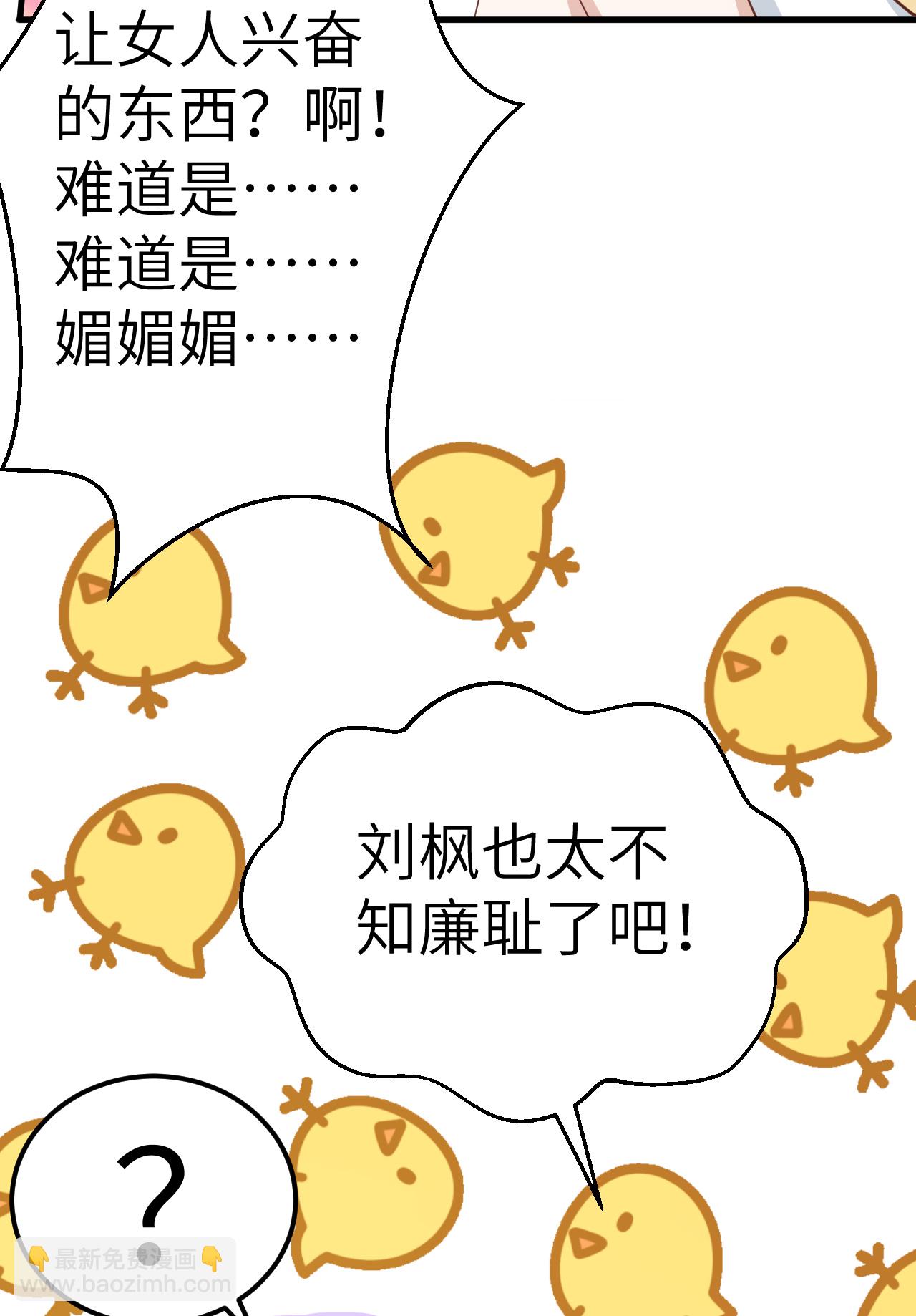 第191话-第196话