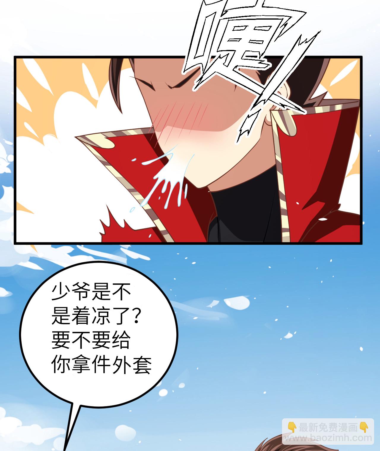 第191话-第196话