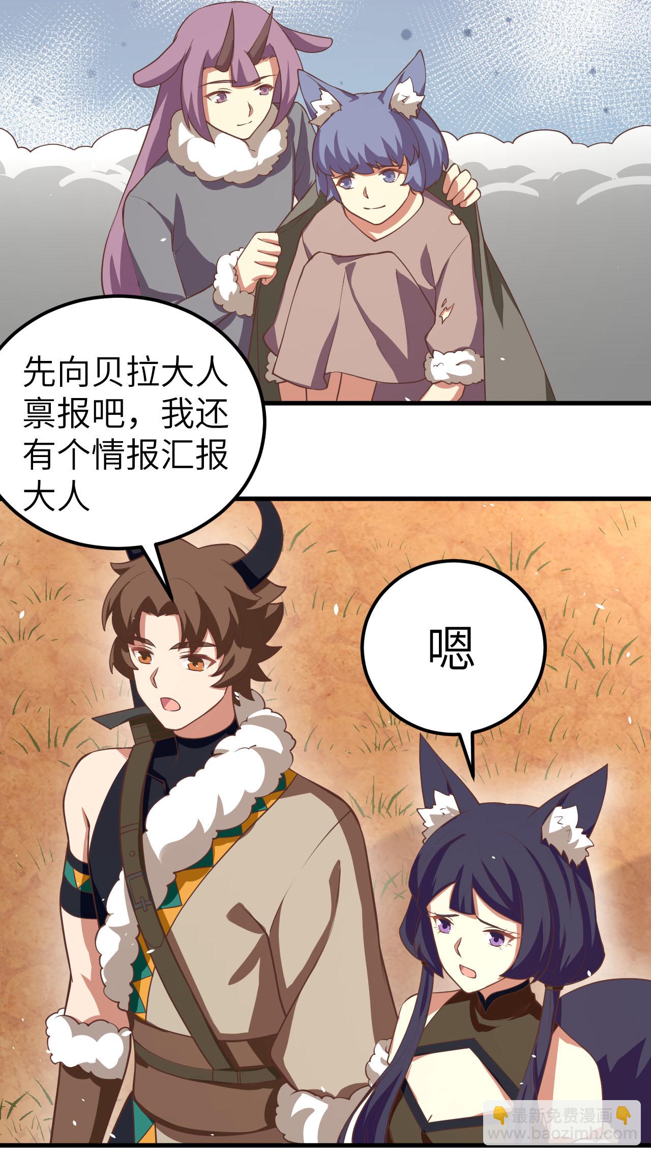 第191话-第196话
