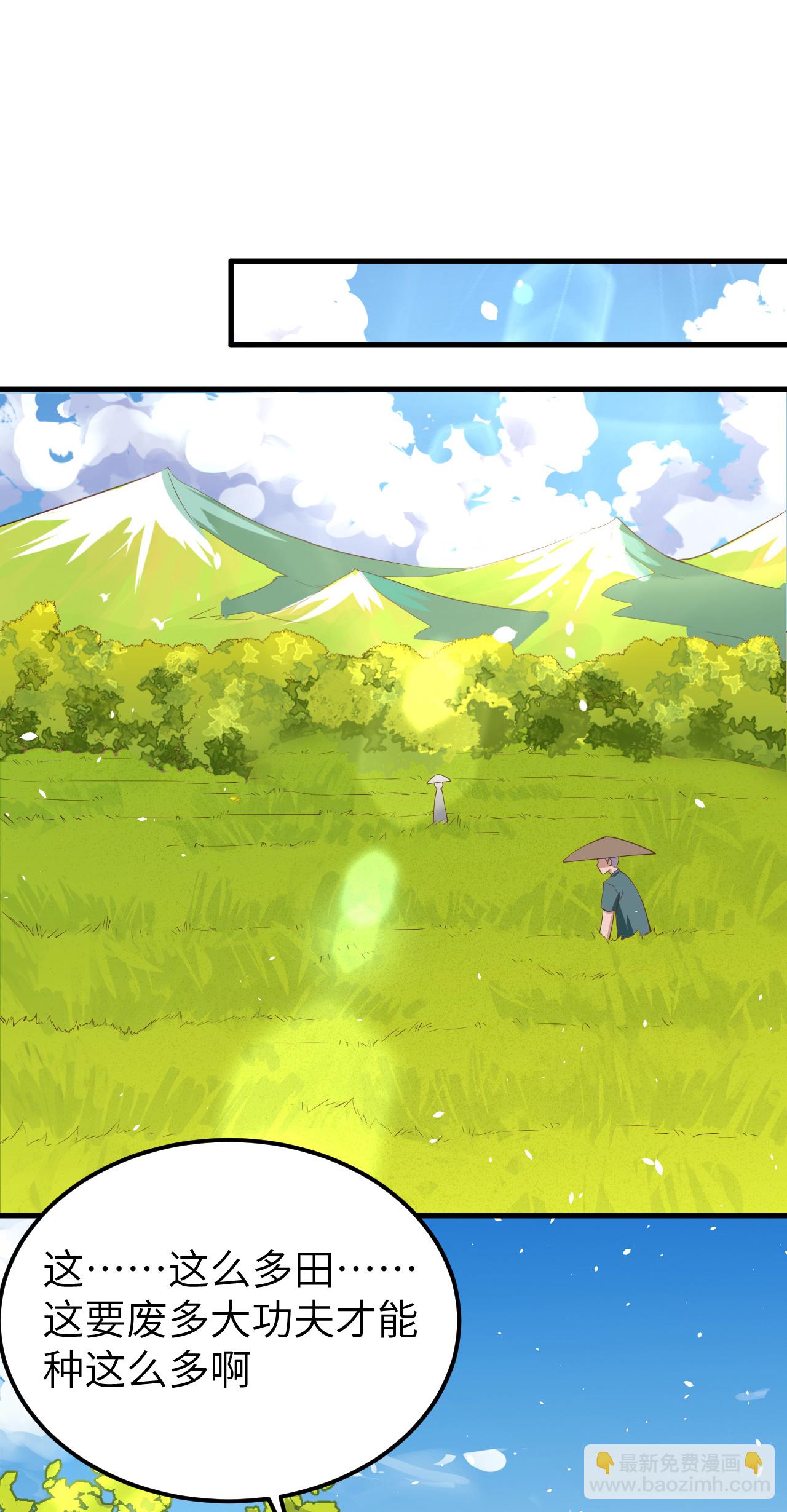 第193话(1/2)-第198话