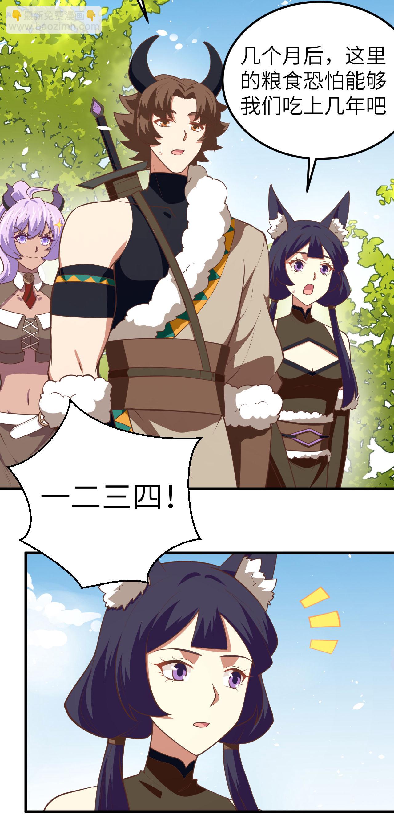 第193话(1/2)-第198话