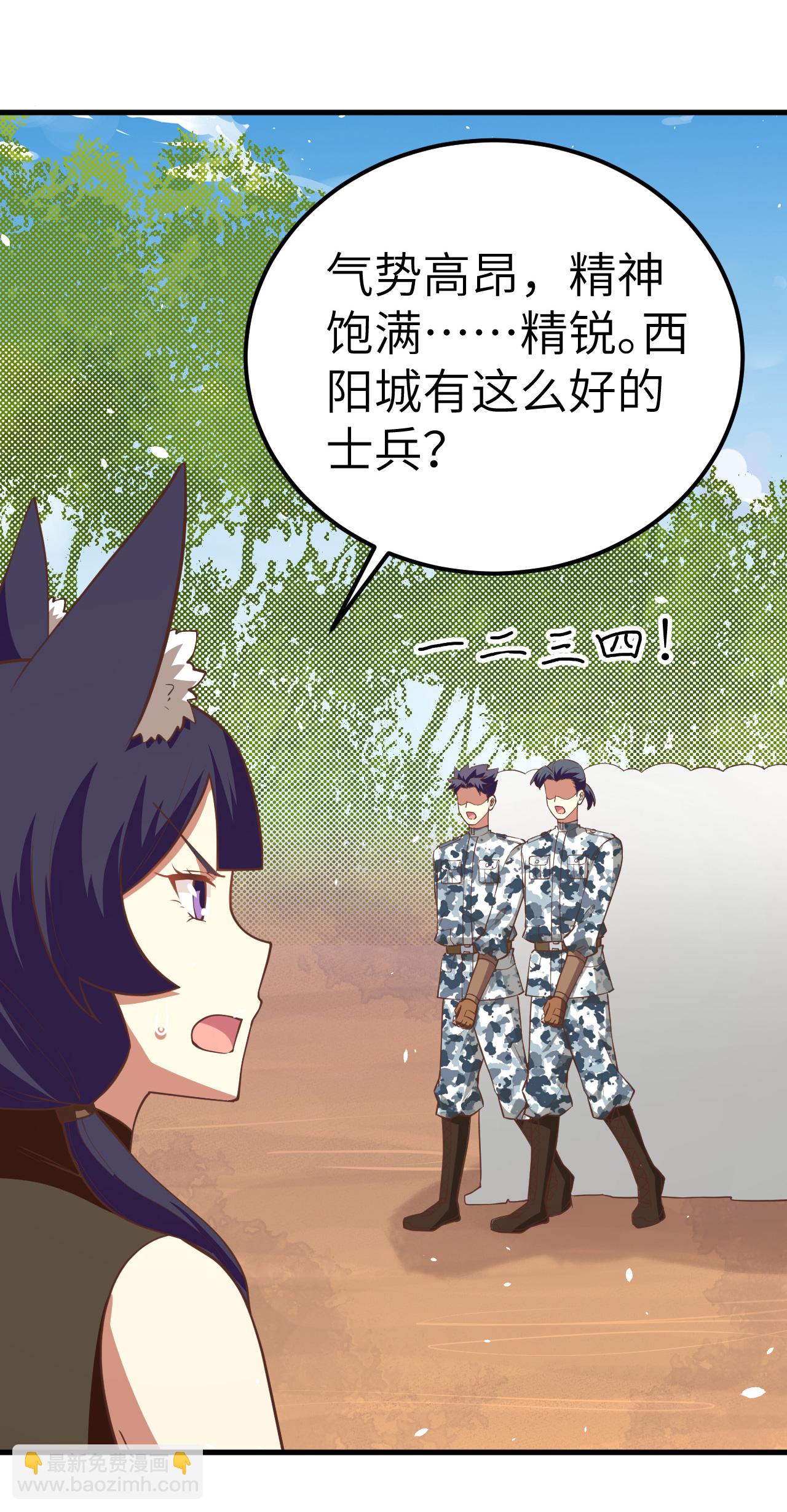 第193话(1/2)-第198话