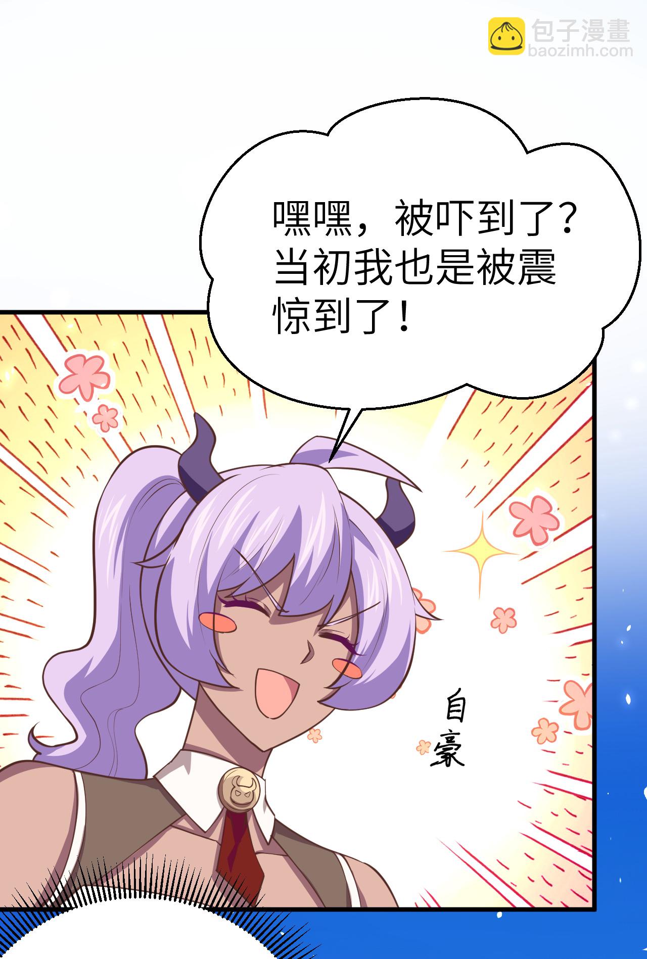 第193话(1/2)-第198话