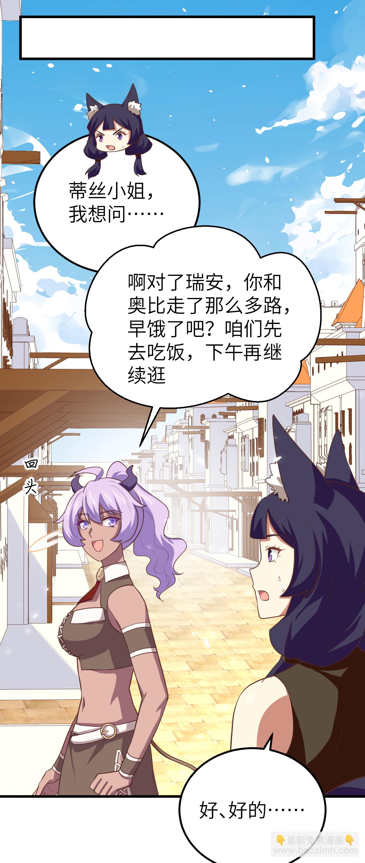 第193话(1/2)-第198话