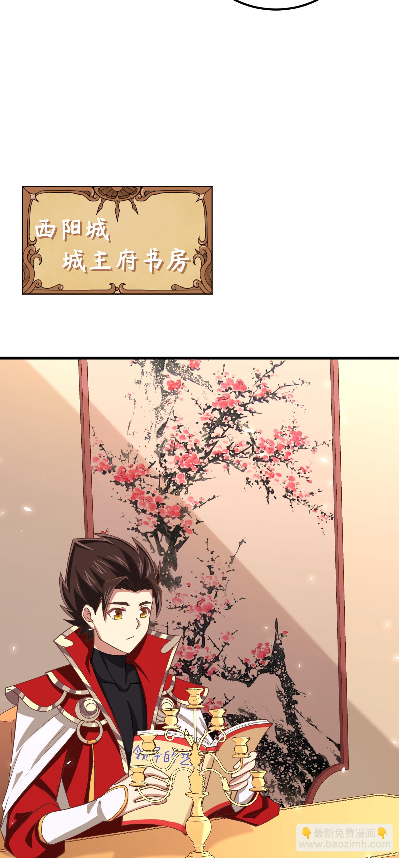 第193话(1/2)-第198话