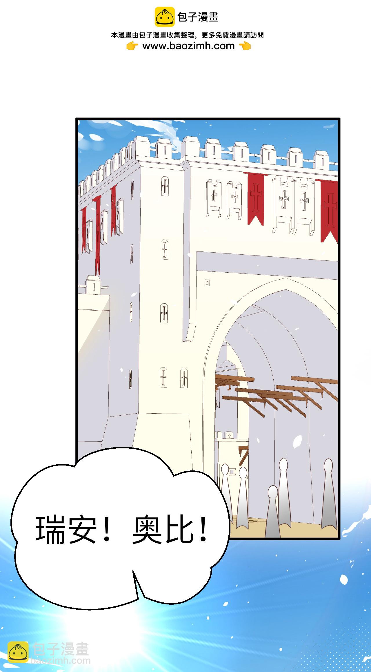 第193话(1/2)-第198话