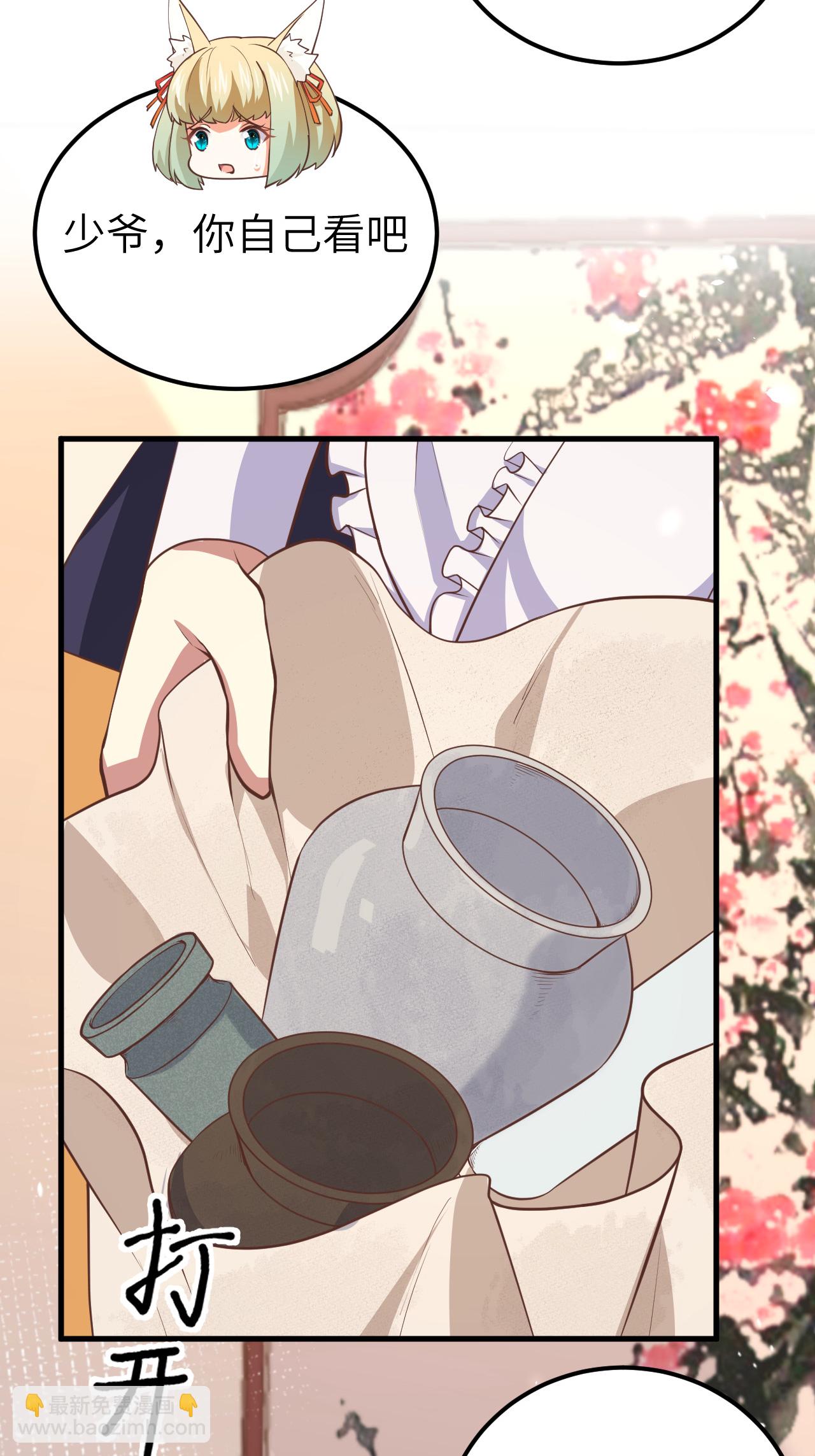 第193话(1/2)-第198话