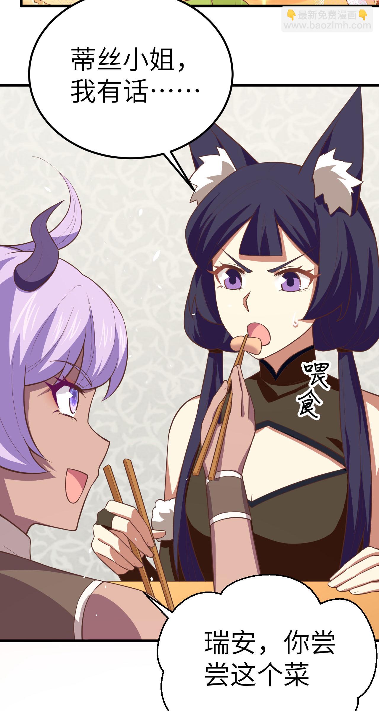 第193话(1/2)-第198话