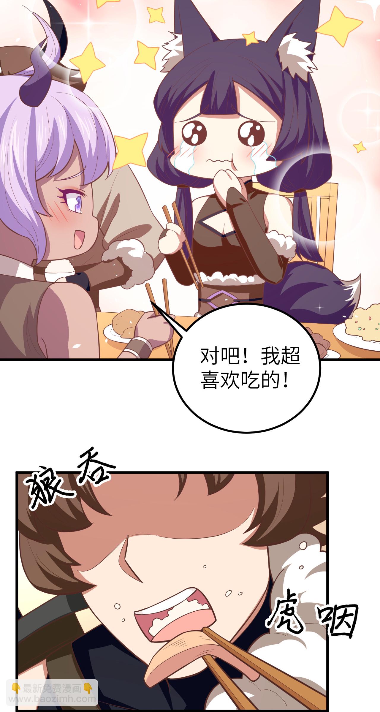 第193话(1/2)-第198话