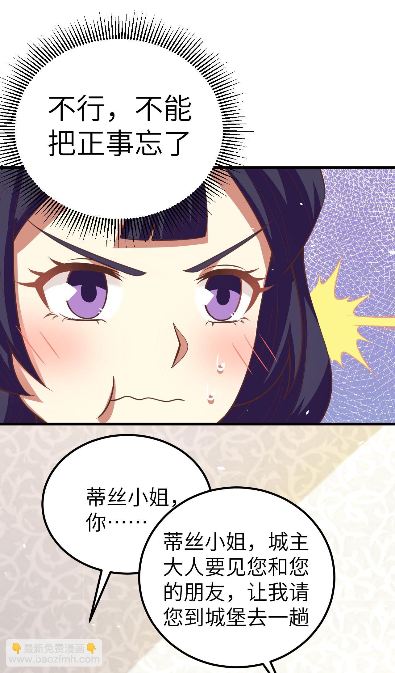 第193话(1/2)-第198话