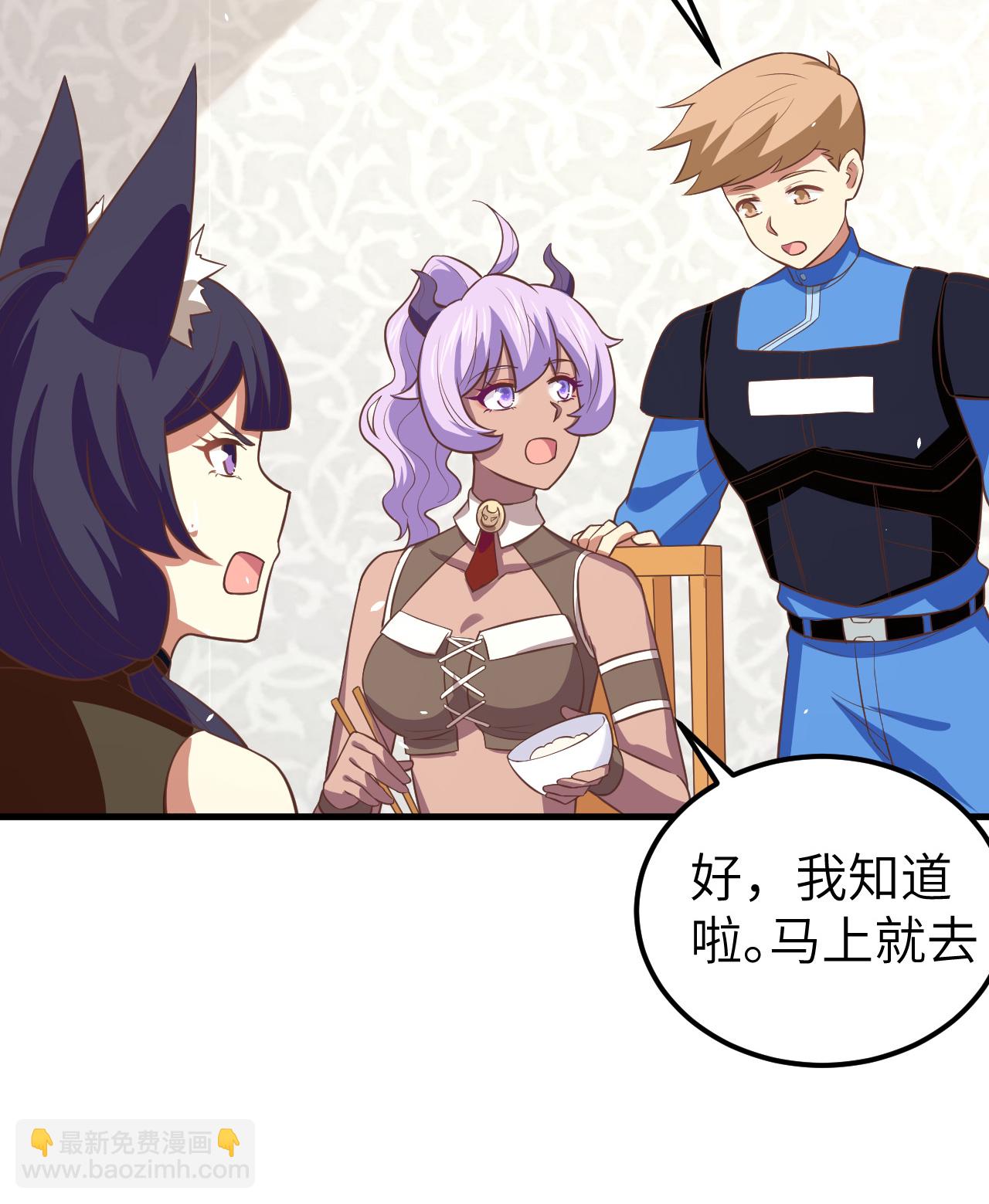 第193话(1/2)-第198话