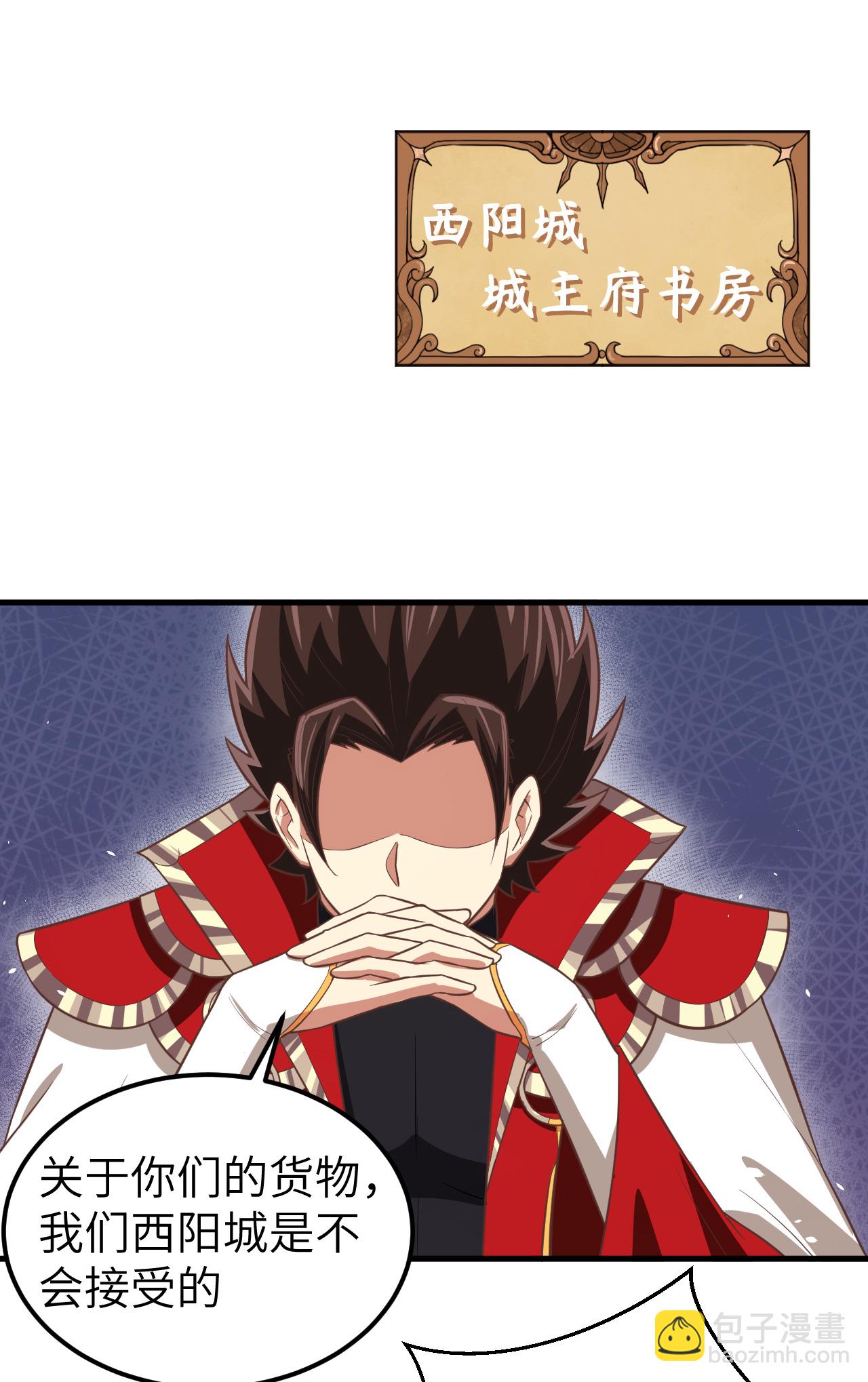 第193话(1/2)-第198话