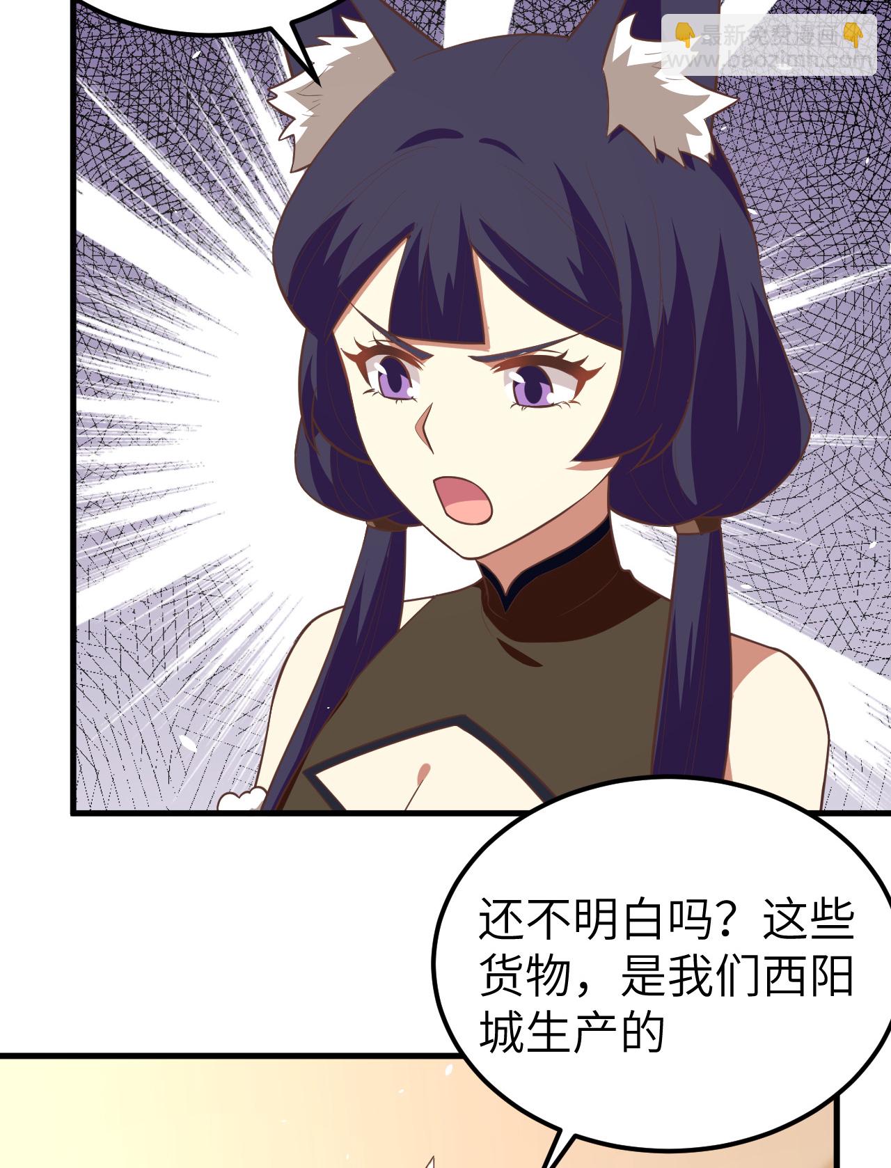 第193话(1/2)-第198话