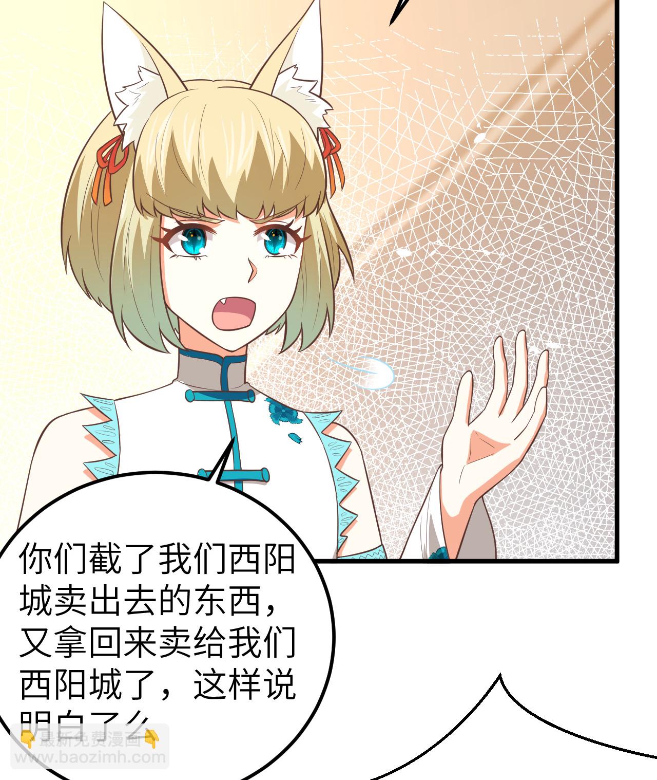 第193话(1/2)-第198话