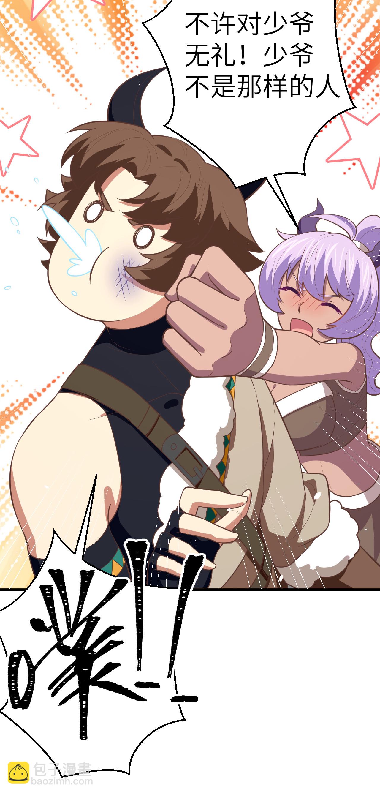 第193话(1/2)-第198话