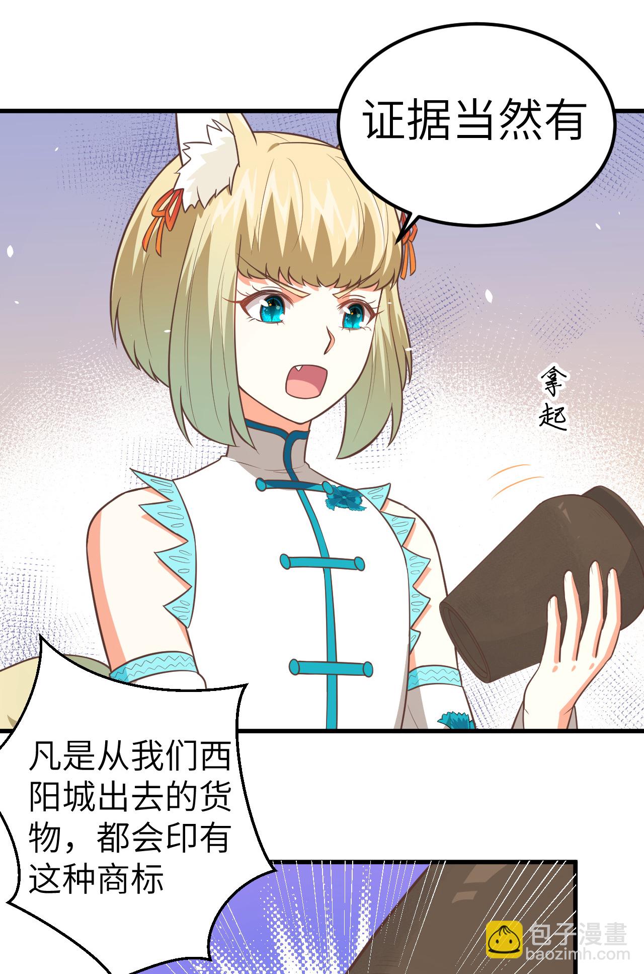 第193话(1/2)-第198话