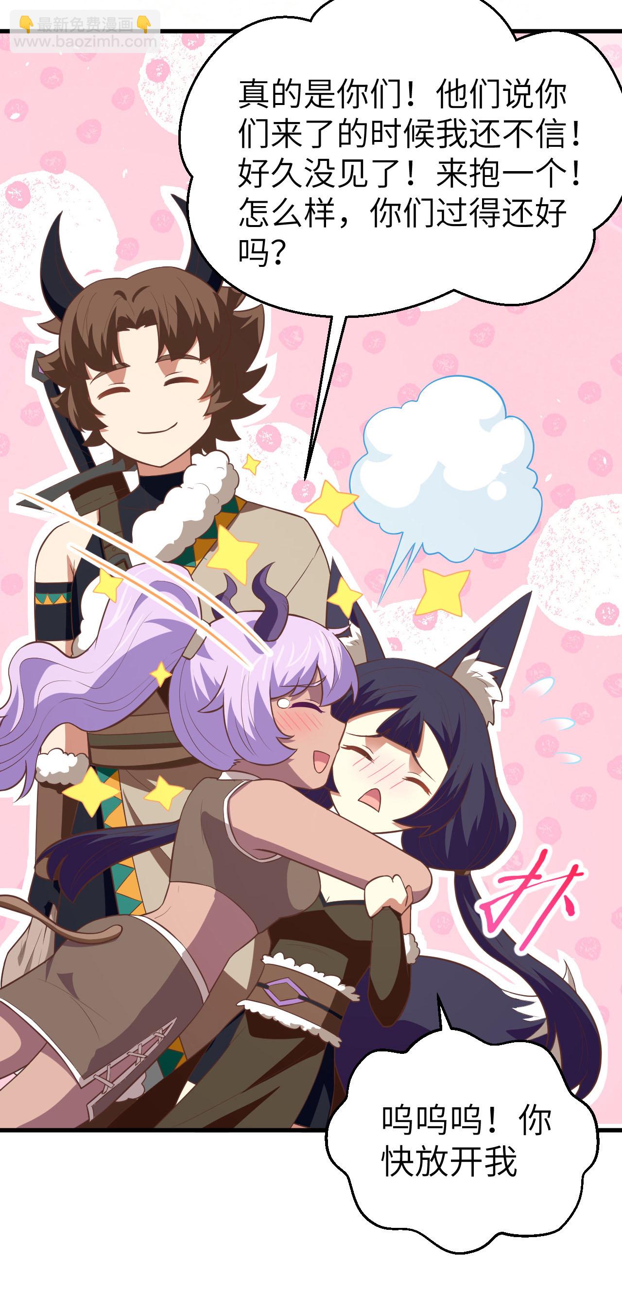 第193话(1/2)-第198话