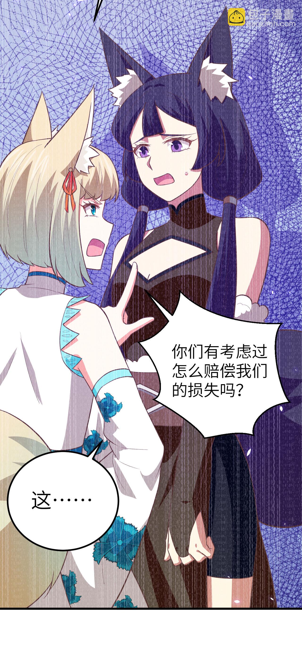 第193话(1/2)-第198话