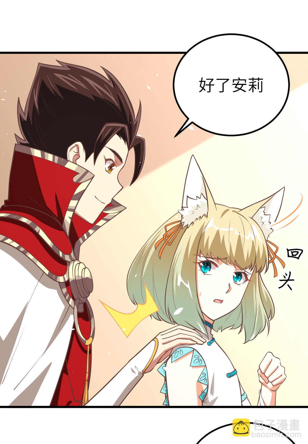 第193话(1/2)-第198话