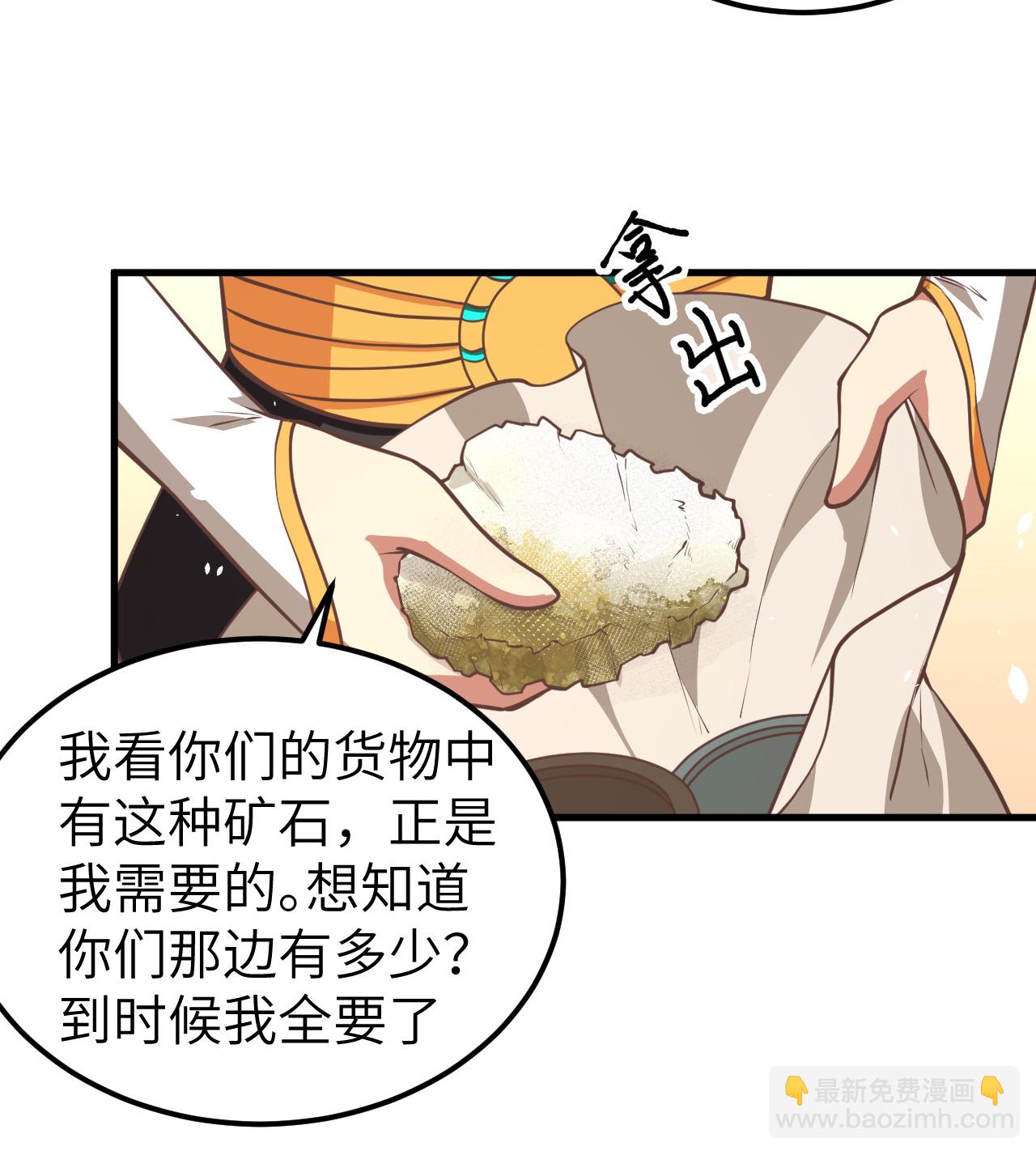 第193话(1/2)-第198话