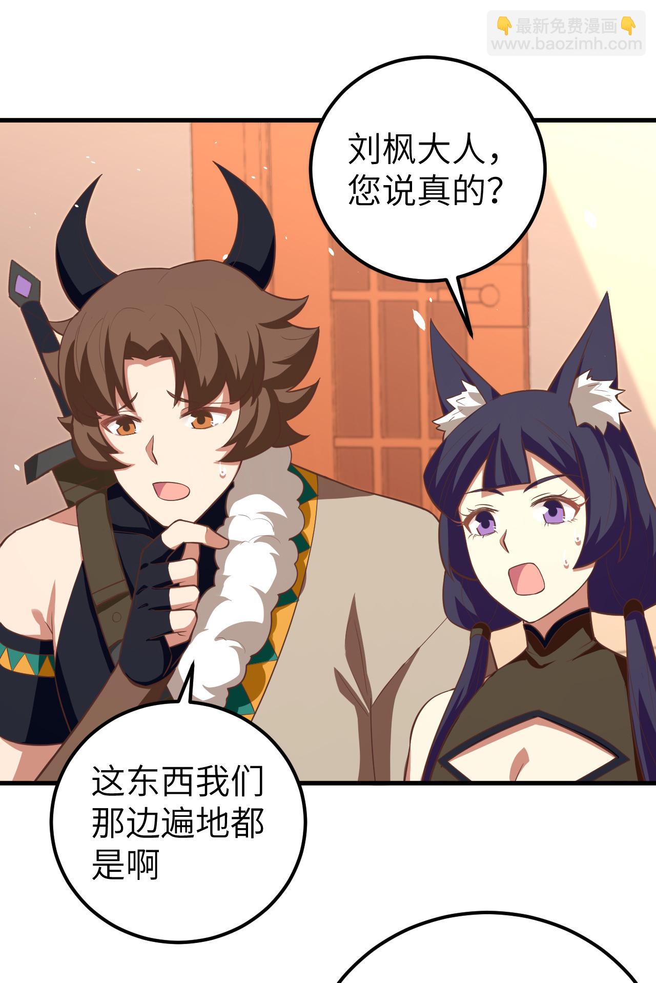 第193话(1/2)-第198话