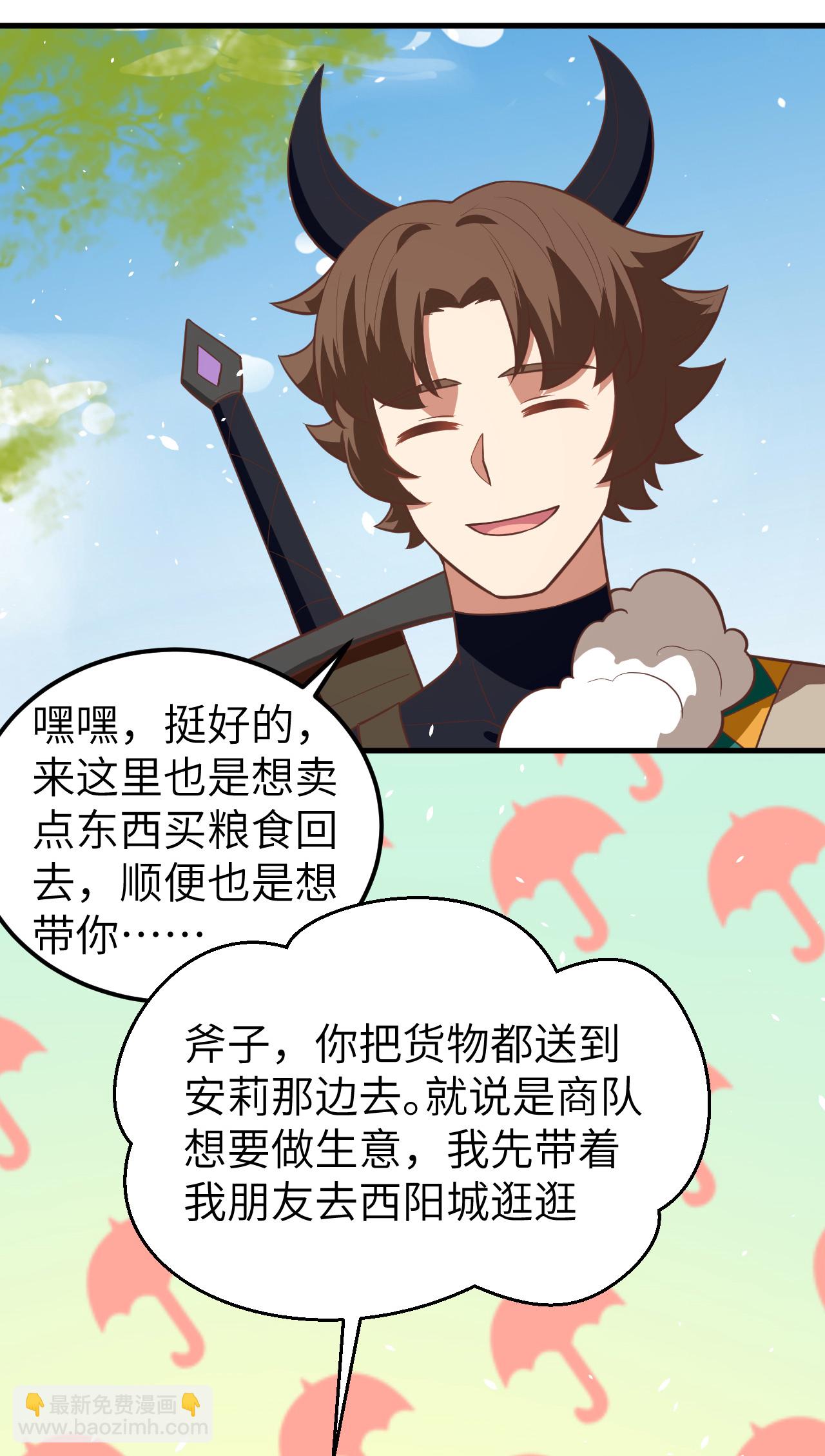第193话(1/2)-第198话