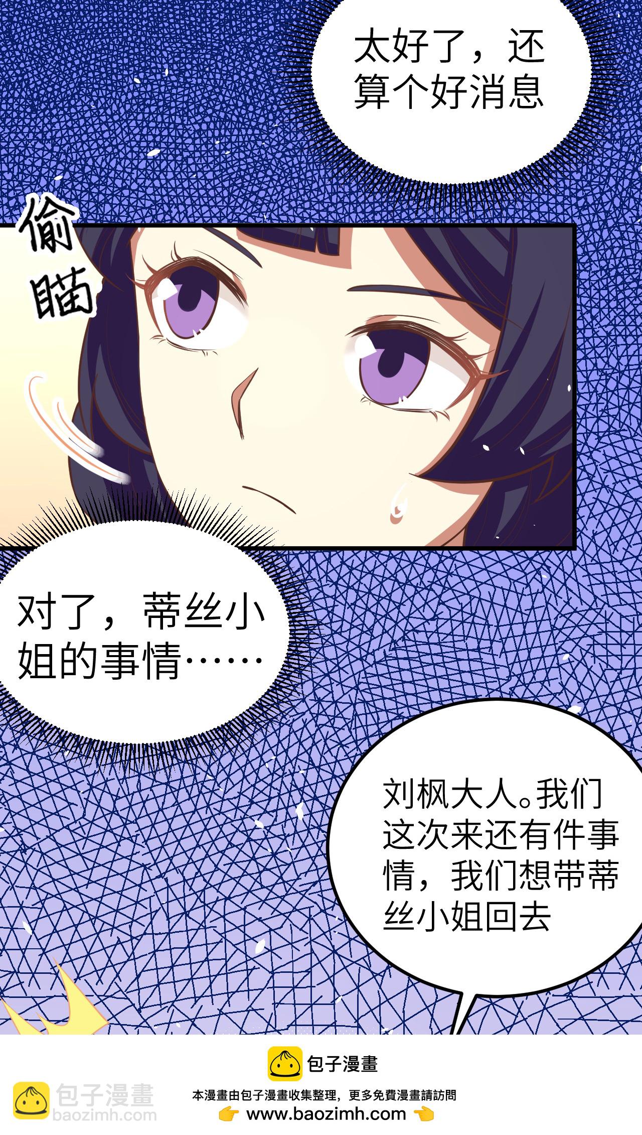 第193话(1/2)-第198话