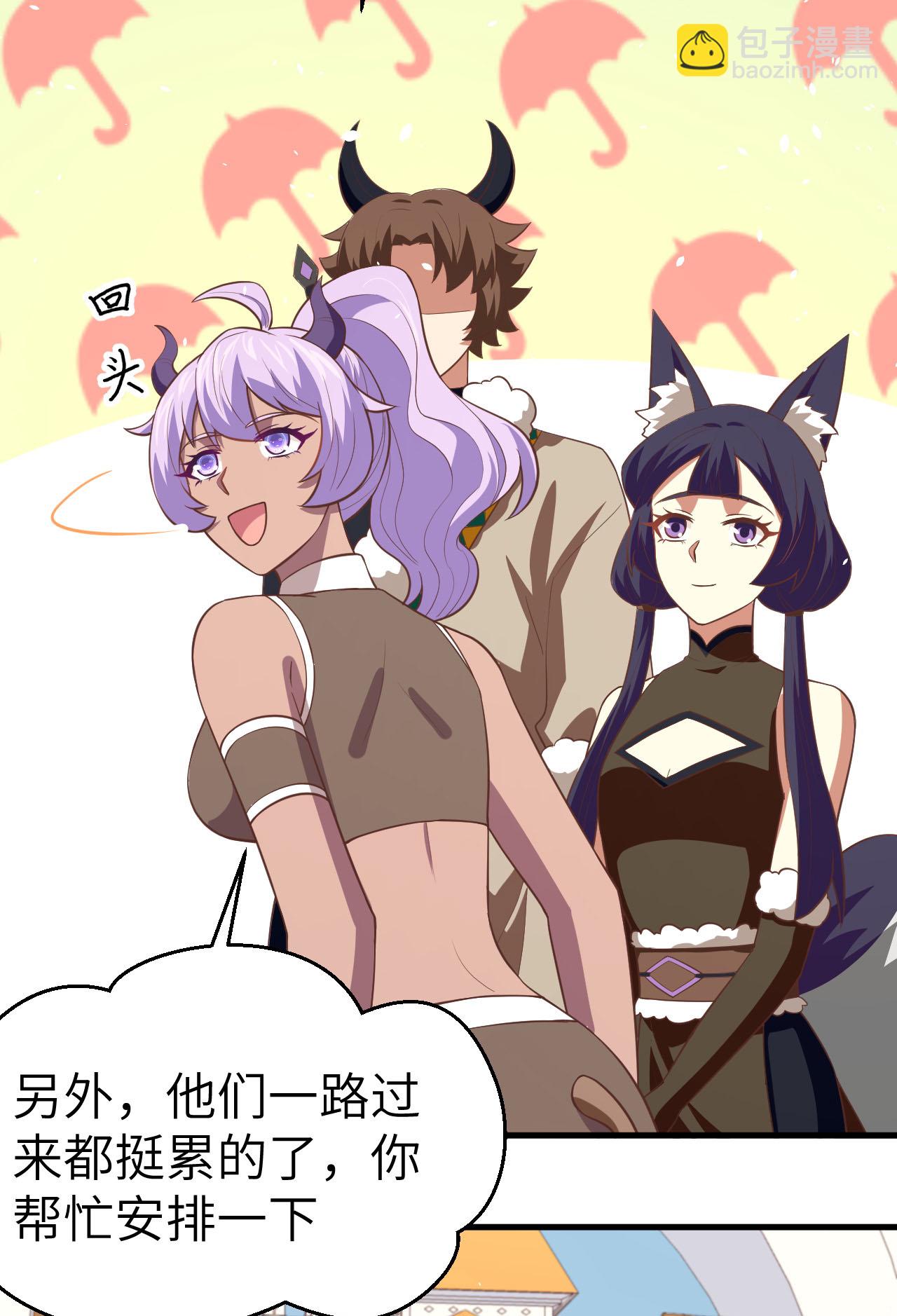 第193话(1/2)-第198话
