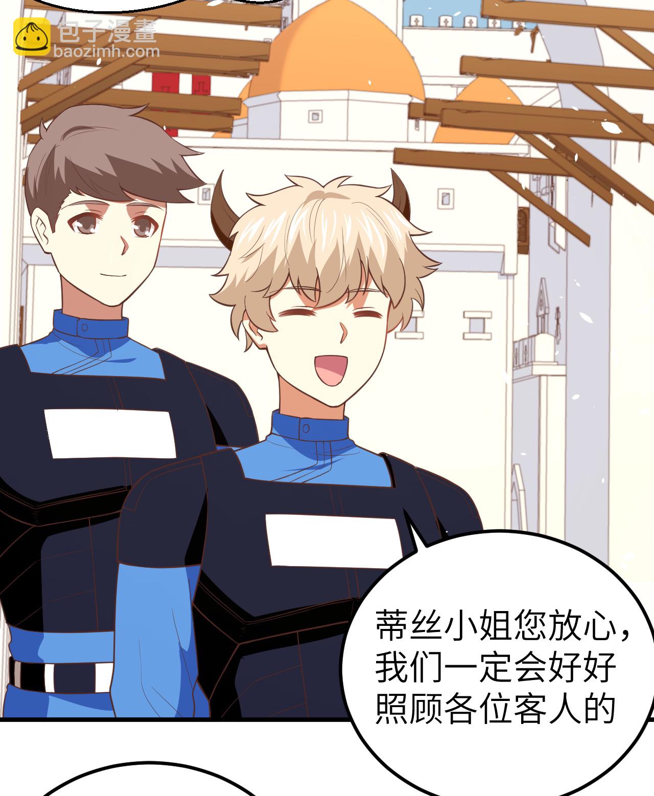 第193话(1/2)-第198话