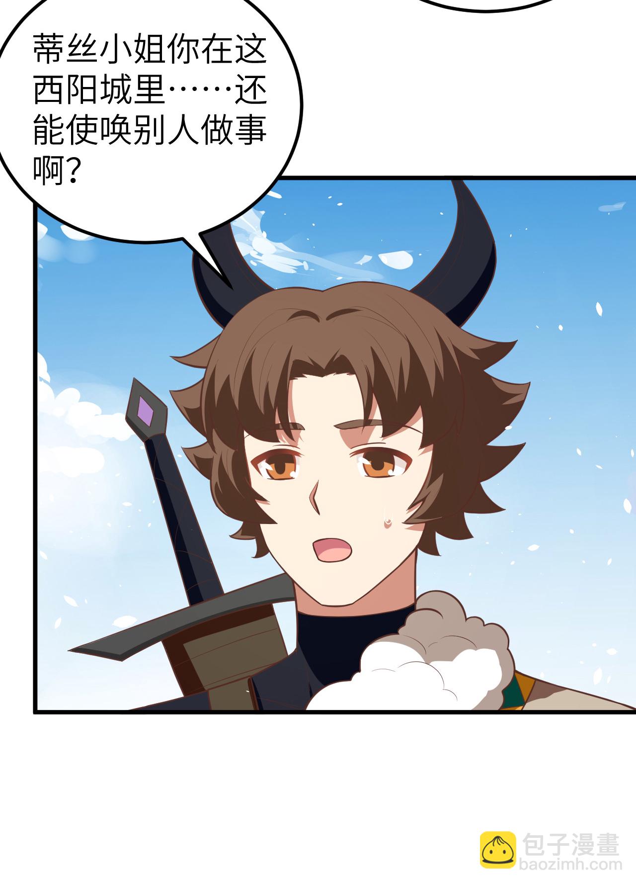 第193话(1/2)-第198话