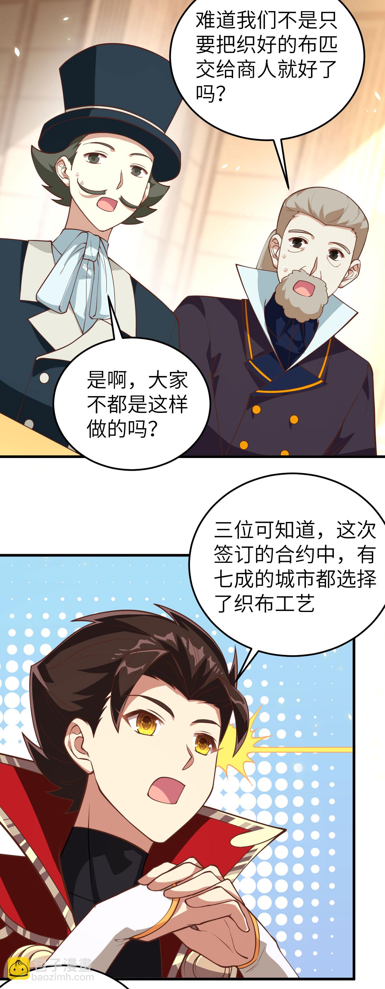 第195话-第200话
