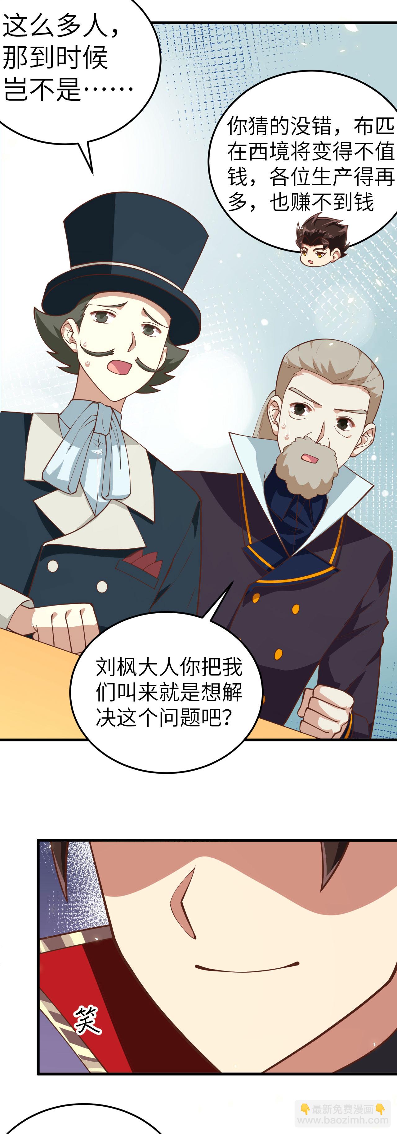 第195话-第200话