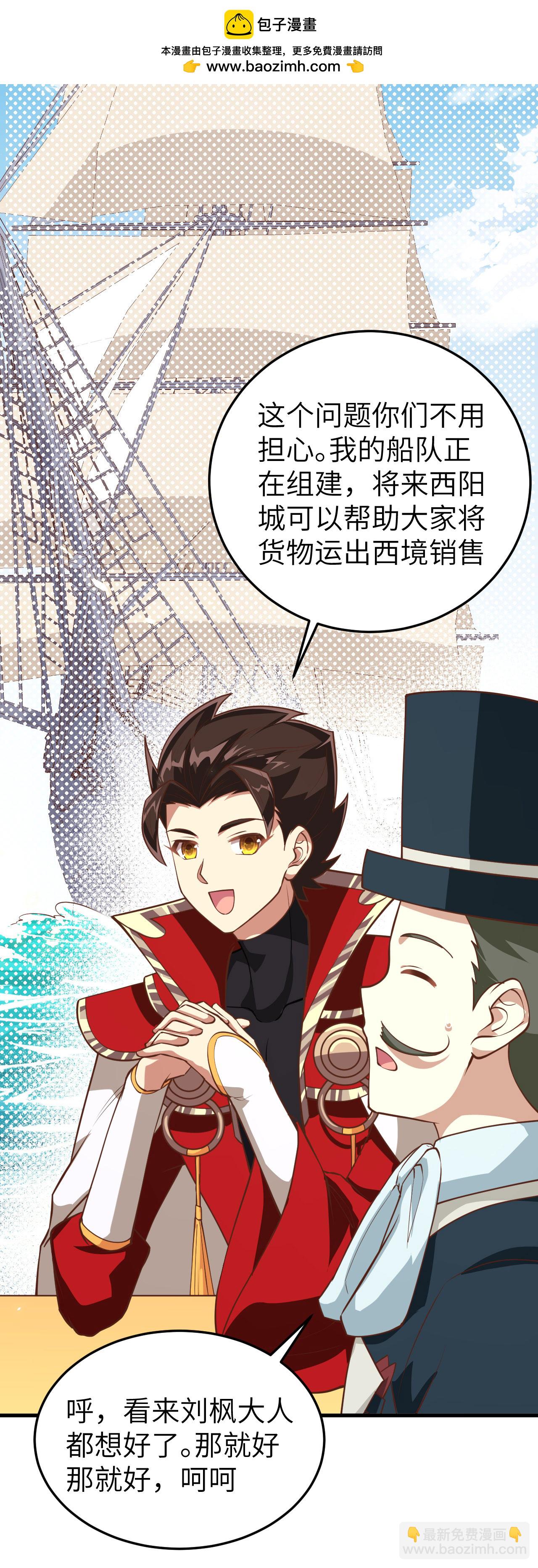 第195话-第200话