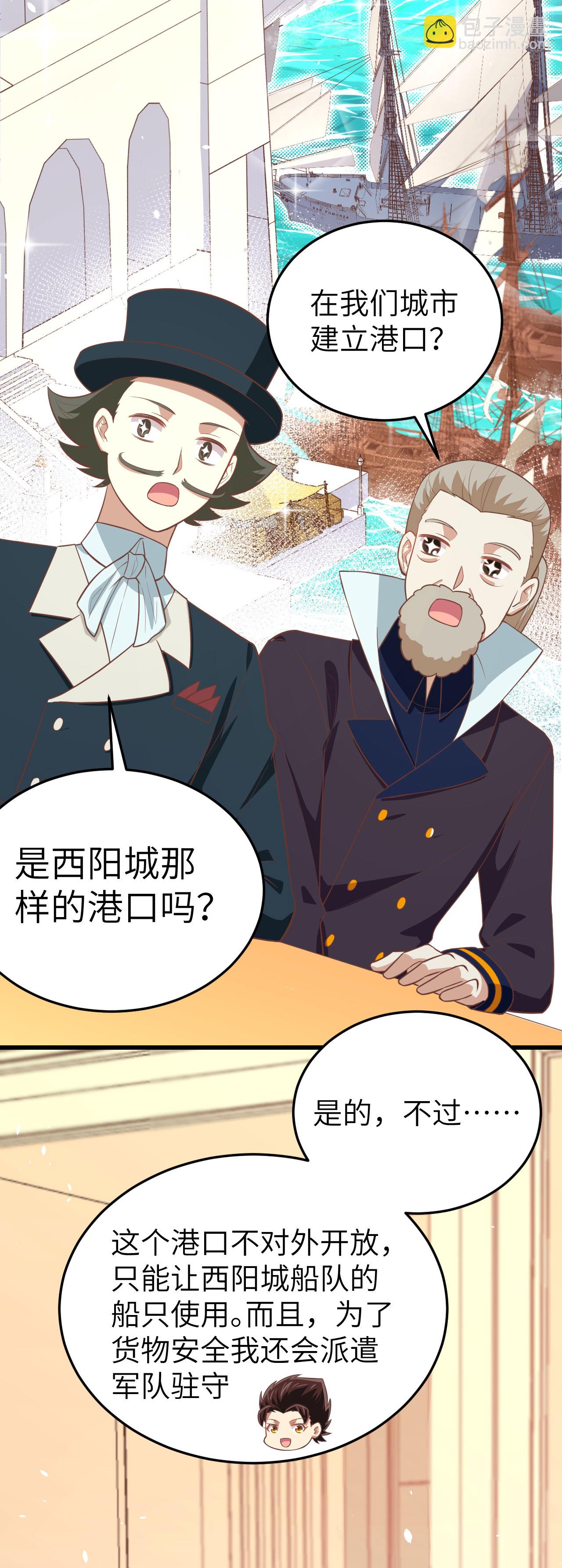 第195话-第200话