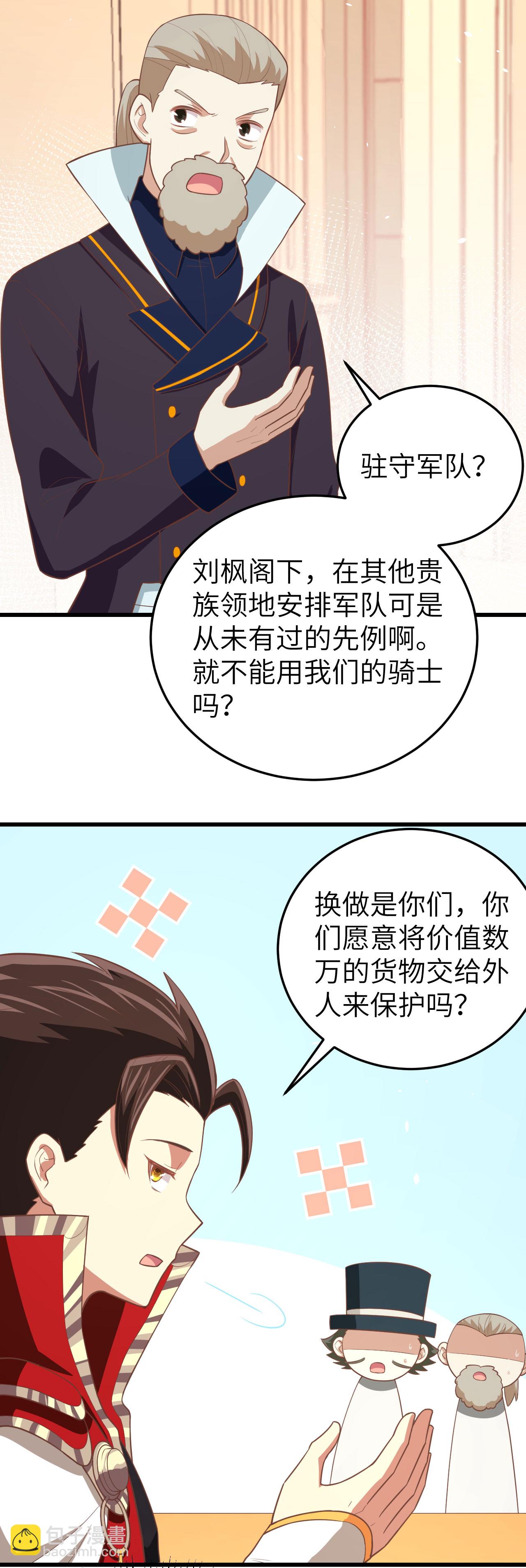 第195话-第200话
