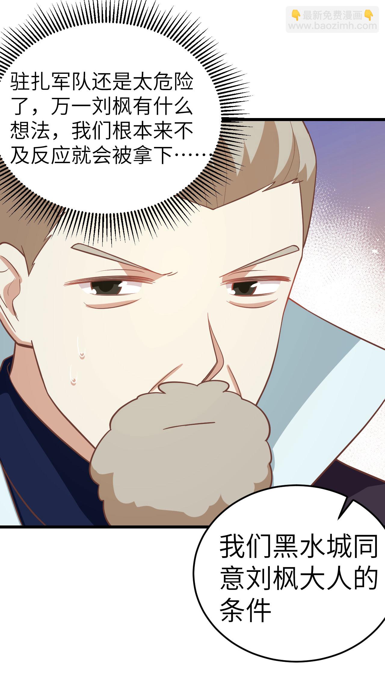 第195话-第200话