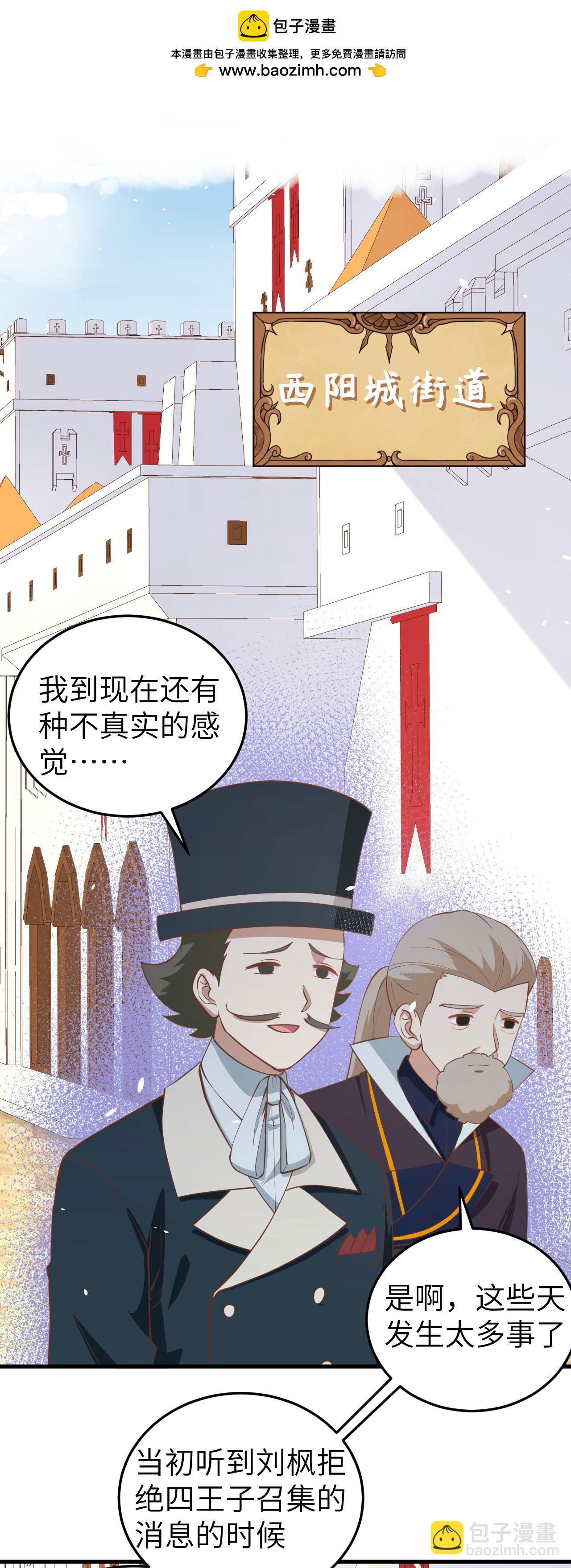 第195话-第200话