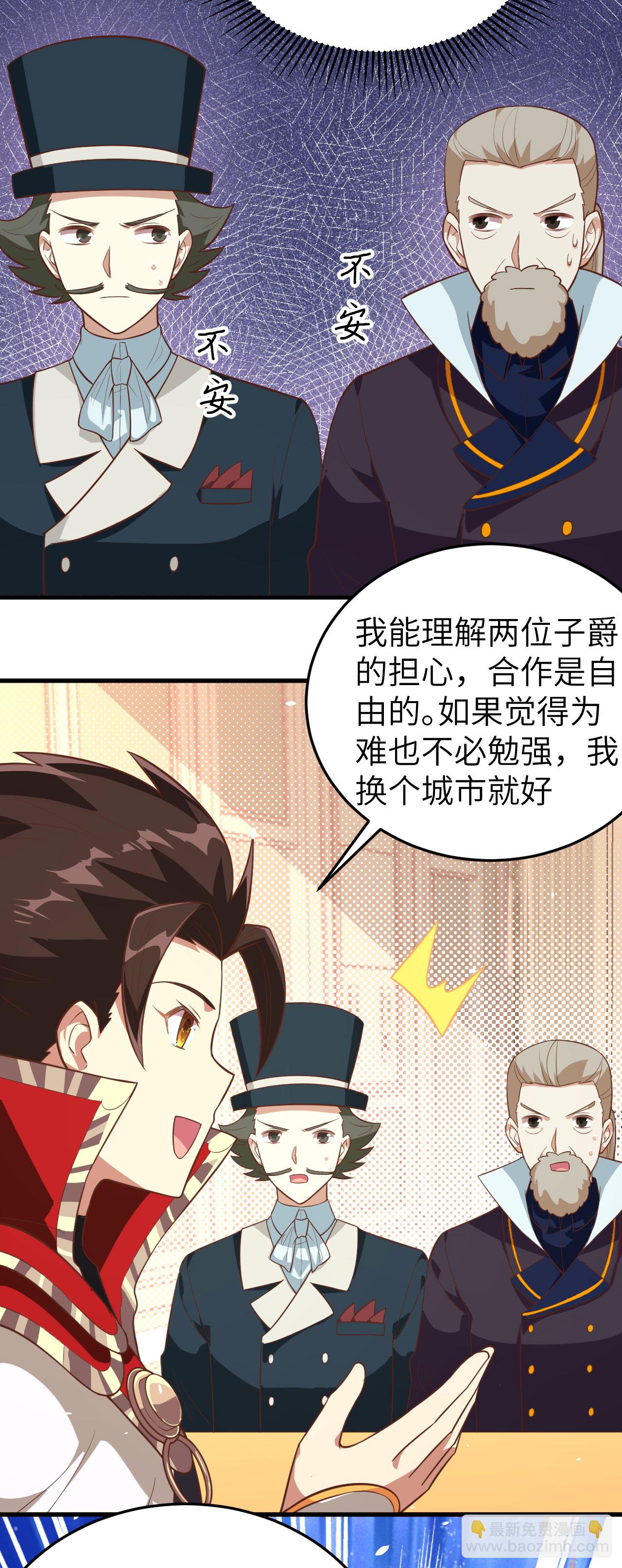 第195话-第200话