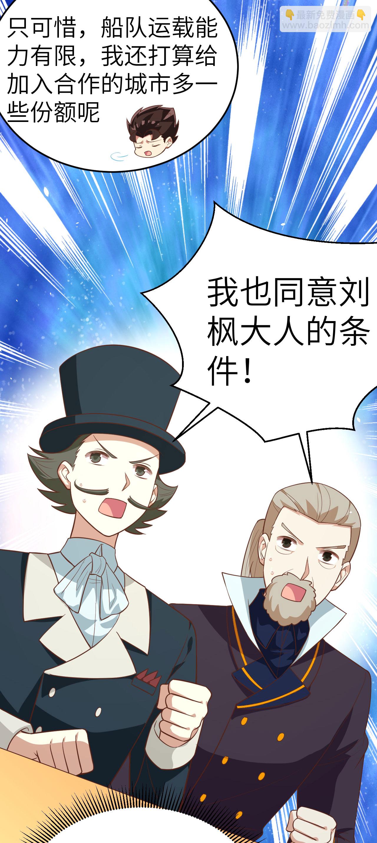 第195话-第200话
