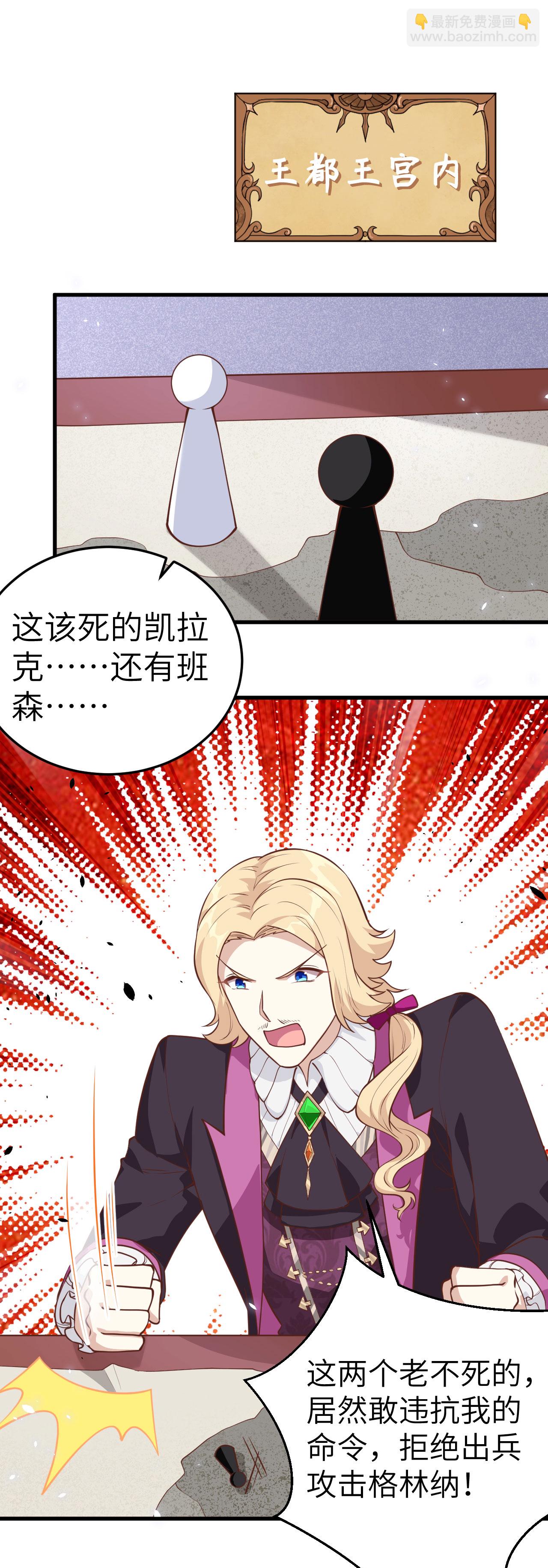 第195话-第200话