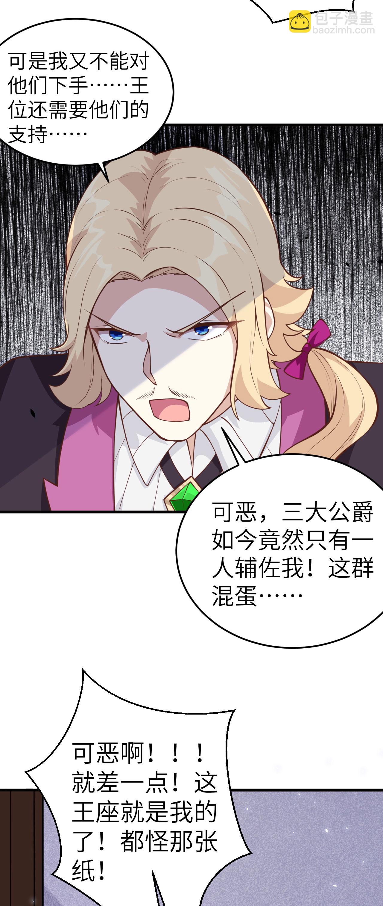 第195话-第200话
