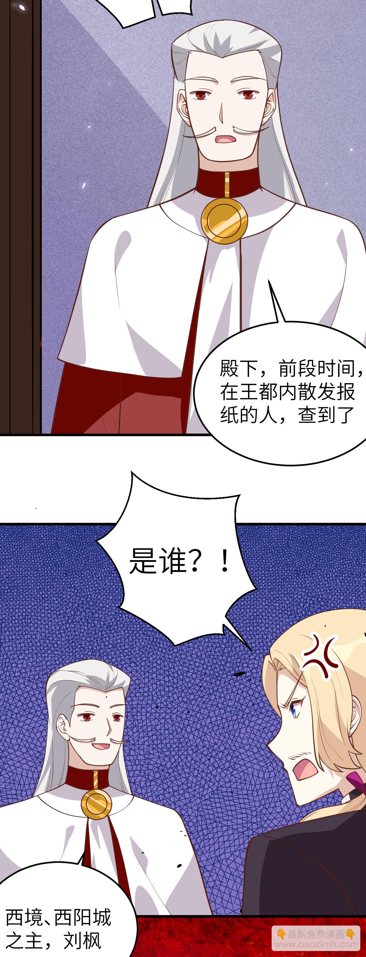第195话-第200话