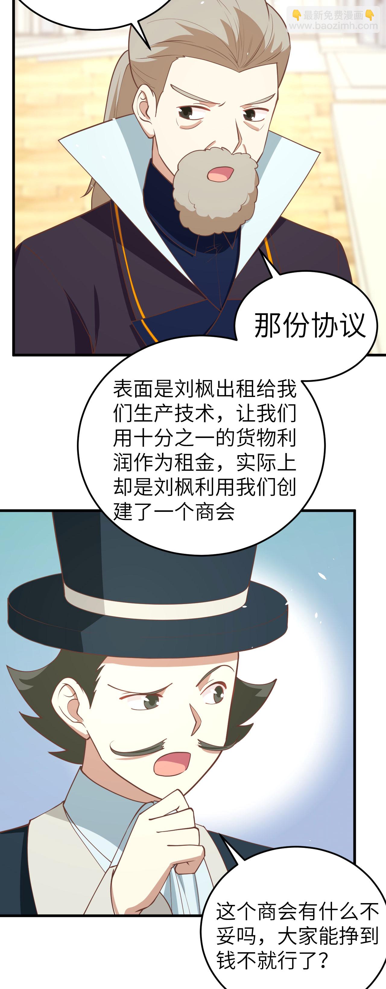 第195话-第200话