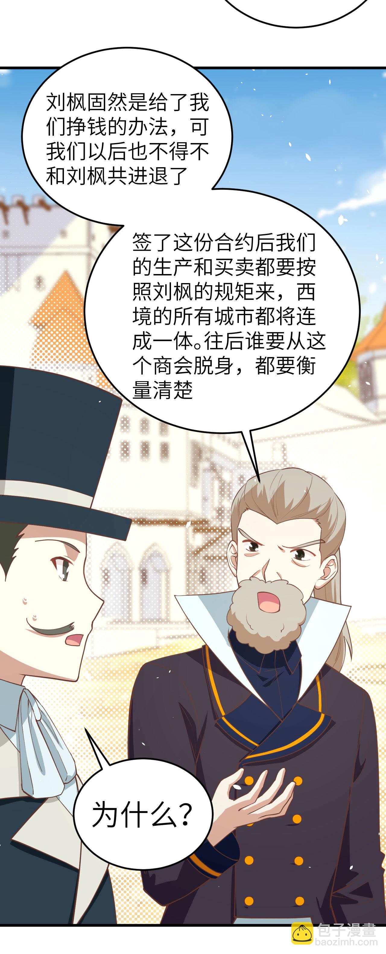 第195话-第200话