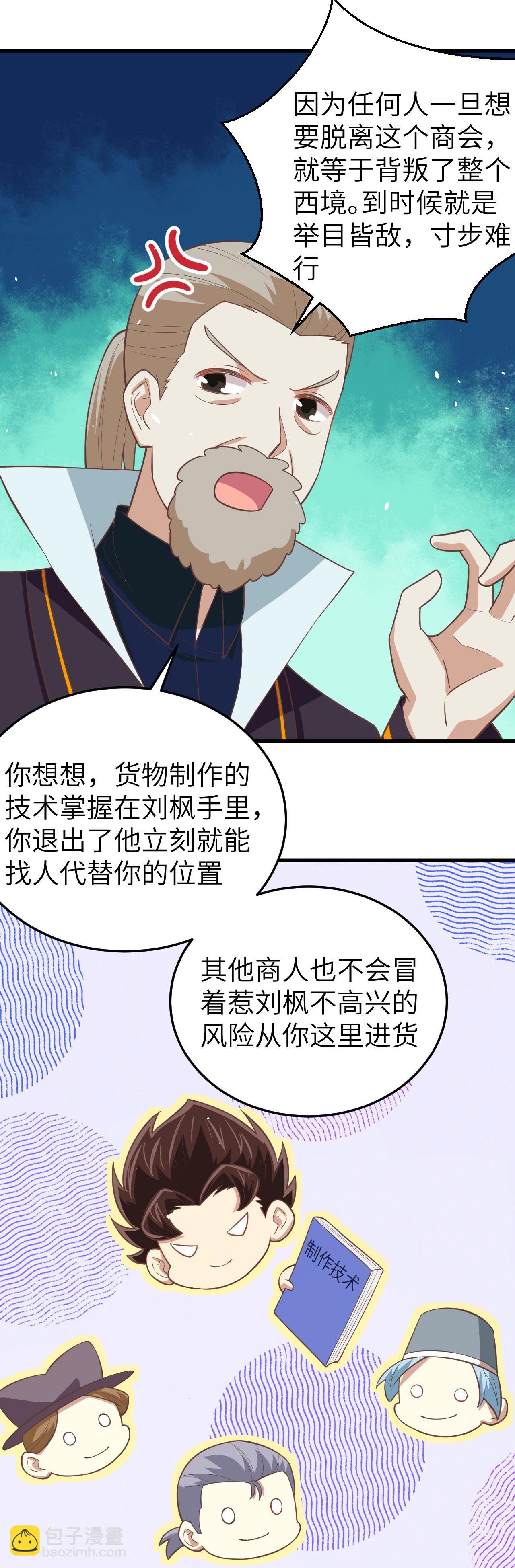 第195话-第200话