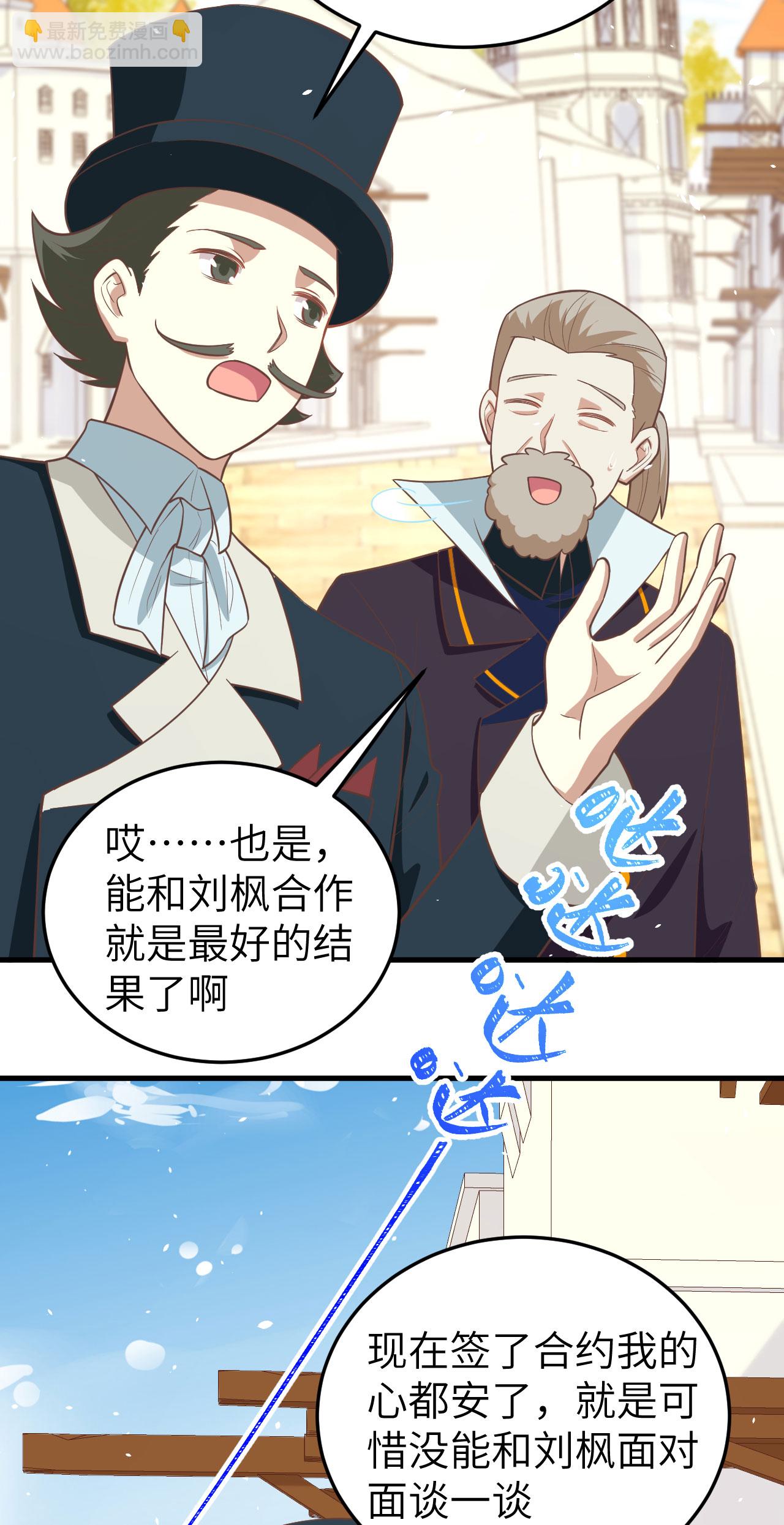第195话-第200话