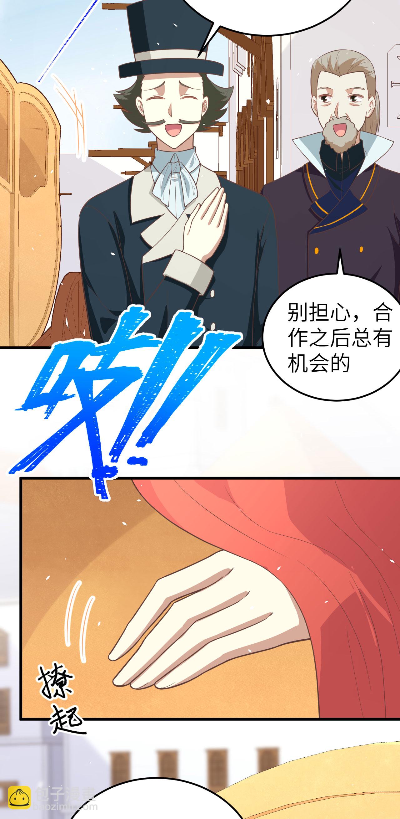 第195话-第200话