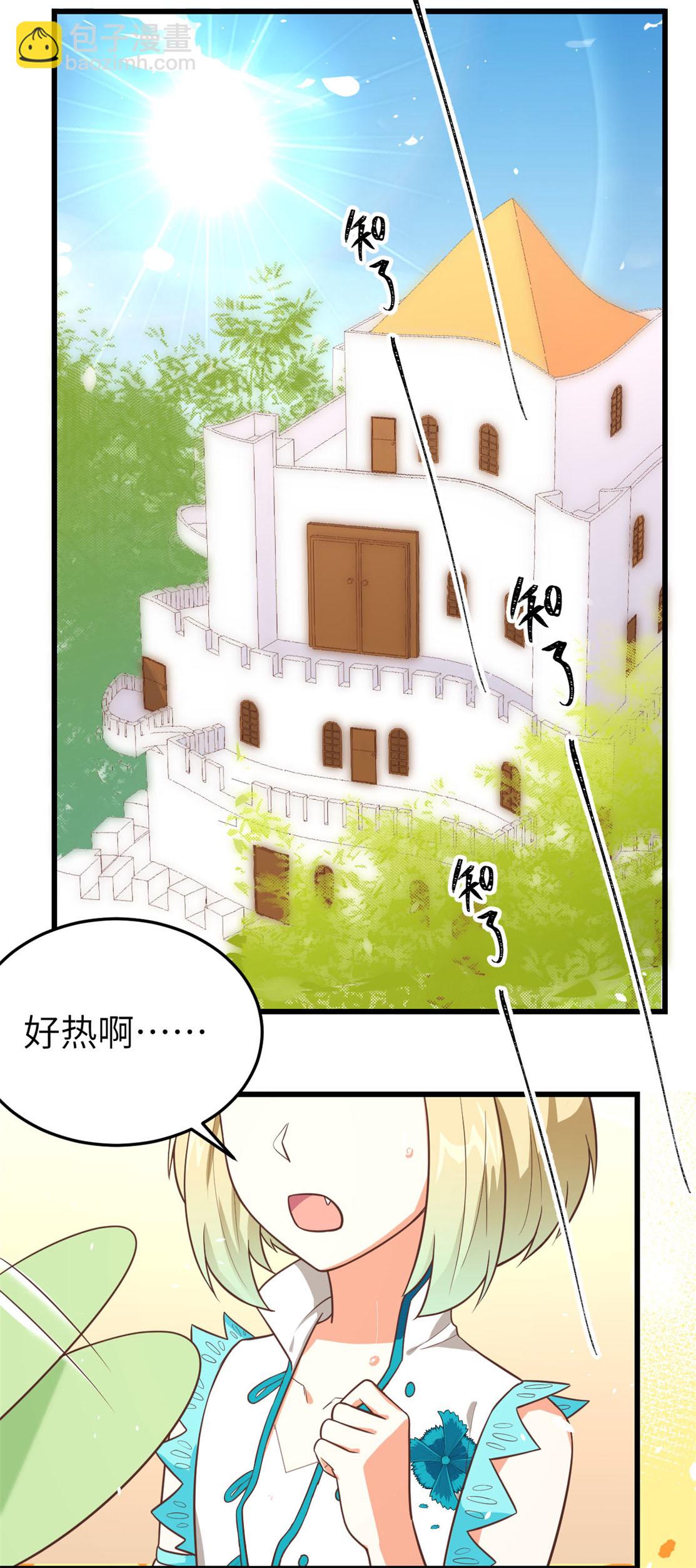 第197话-第202话