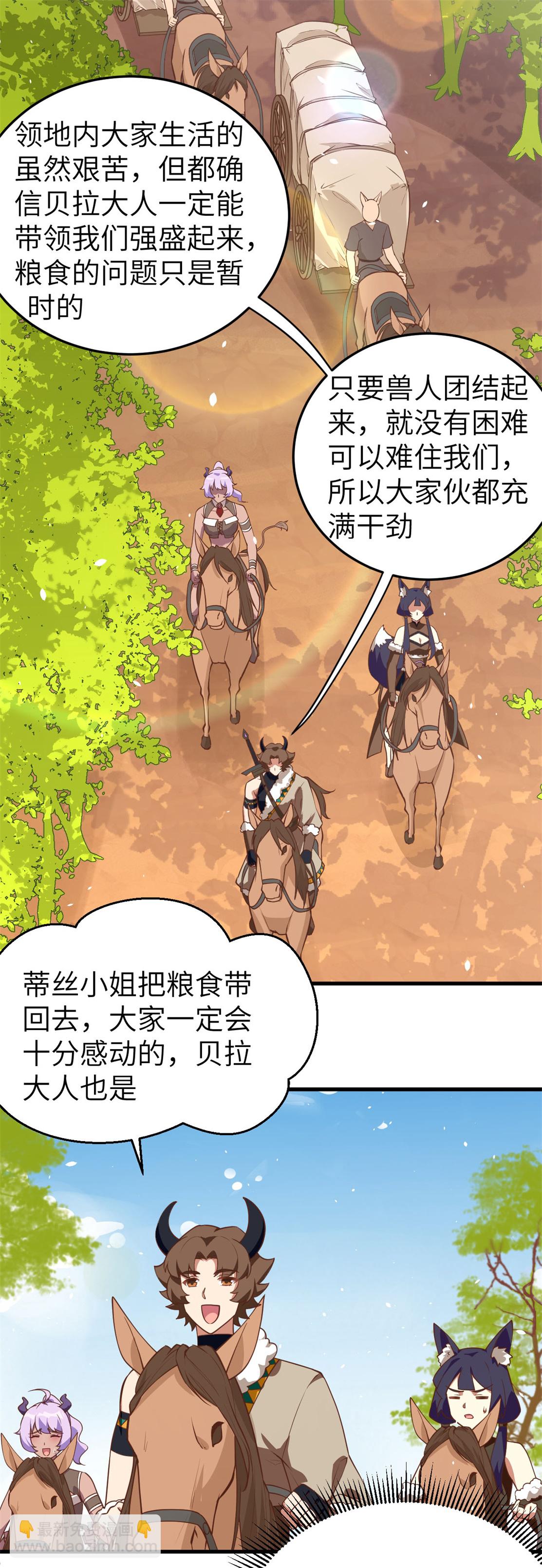 第197话-第202话